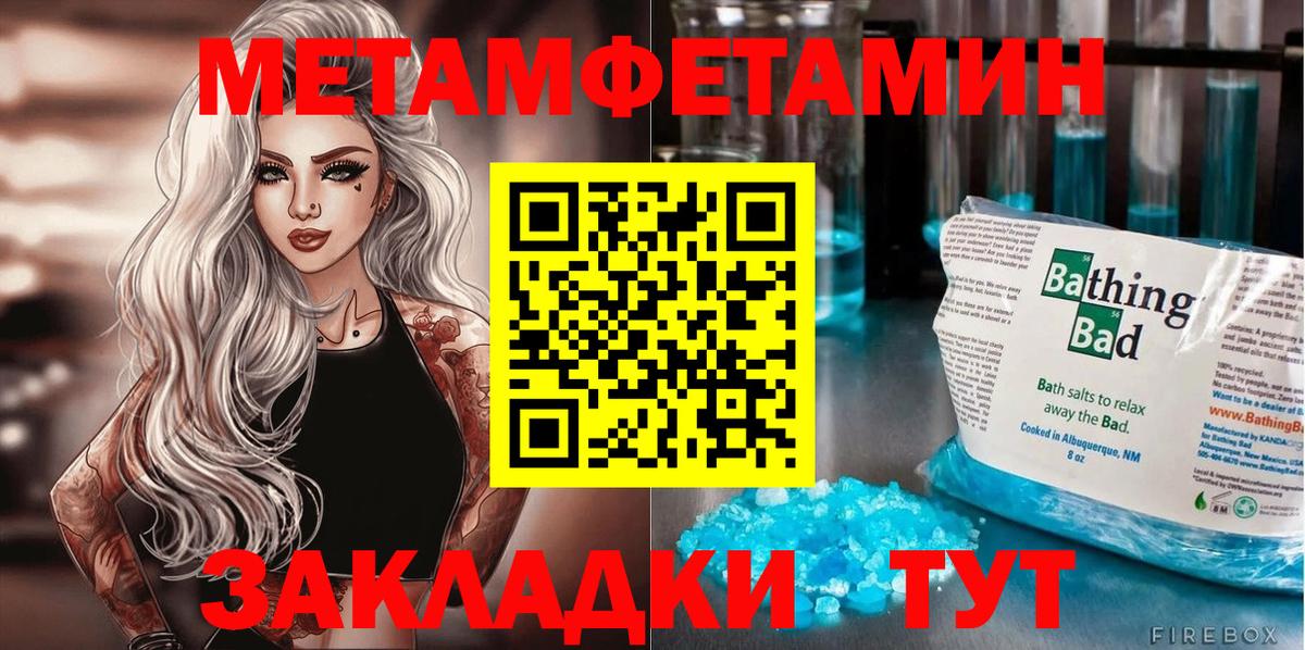 Amphetamine 97% Ливны