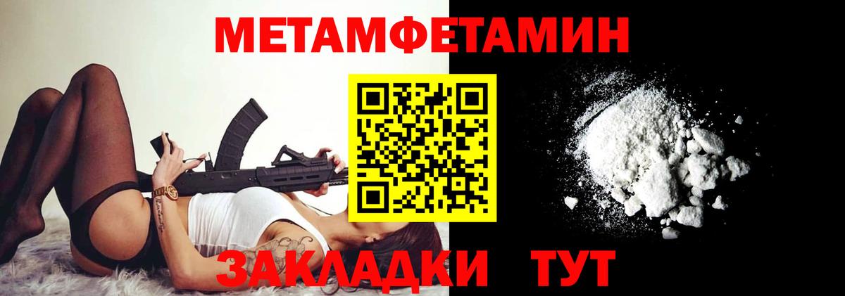 Ливны  АМФ 98%  АМФЕТАМИН  Вход с VPN 