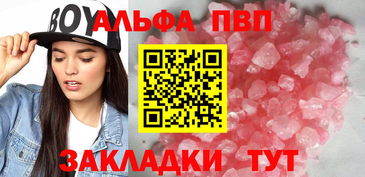 A PVP СК  A PVP крисы CK  Вход с VPN  А ПВП СК КРИС  Ливны 