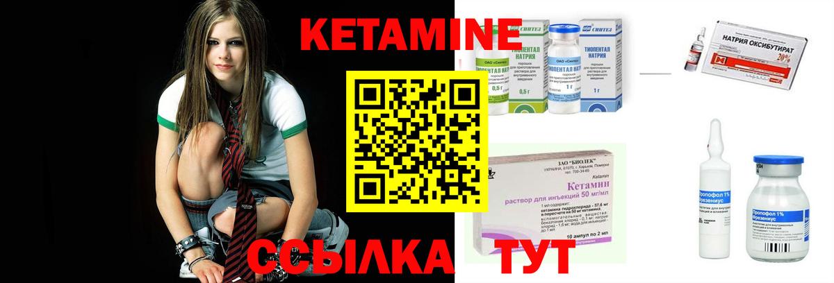 Кетамин VHQ  МЕГА рабочий сайт  Ливны  Вход с VPN 