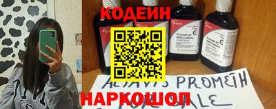 ГАЛЛЮЦИНОГЕННЫЕ ГРИБЫ Будённовск