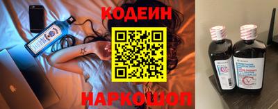 ГАЛЛЮЦИНОГЕННЫЕ ГРИБЫ Будённовск