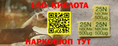 ГАЛЛЮЦИНОГЕННЫЕ ГРИБЫ Будённовск