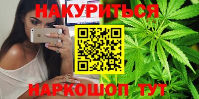 ГАЛЛЮЦИНОГЕННЫЕ ГРИБЫ Будённовск