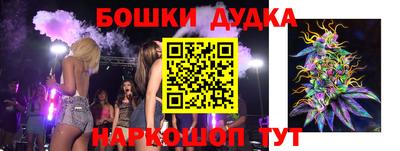 винт Бузулук