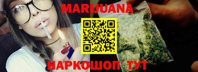прущая мука Бугуруслан