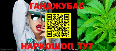 ГАЛЛЮЦИНОГЕННЫЕ ГРИБЫ Будённовск