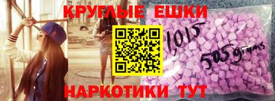ГАЛЛЮЦИНОГЕННЫЕ ГРИБЫ Будённовск