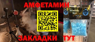 винт Бузулук