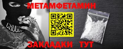 винт Бузулук