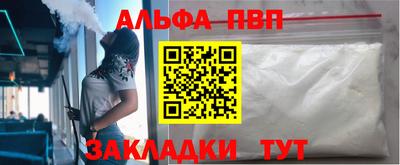 винт Бузулук