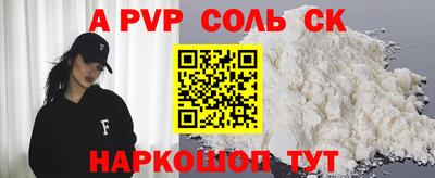 винт Бузулук