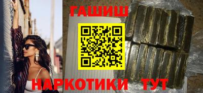 ГАЛЛЮЦИНОГЕННЫЕ ГРИБЫ Будённовск