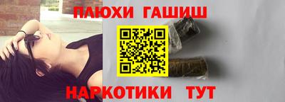 ГАЛЛЮЦИНОГЕННЫЕ ГРИБЫ Будённовск