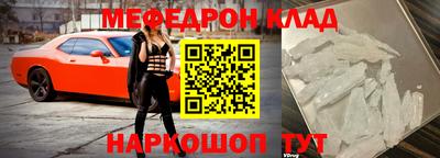 ГАЛЛЮЦИНОГЕННЫЕ ГРИБЫ Будённовск