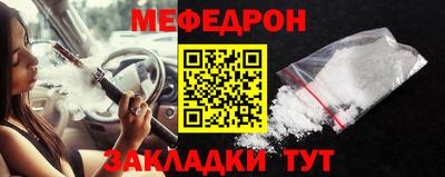 прущая мука Бугуруслан