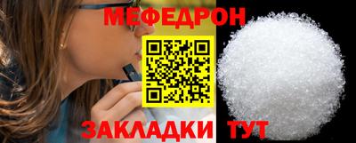 прущая мука Бугуруслан