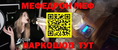 прущая мука Бугуруслан