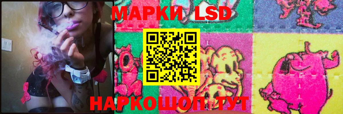 LSD-25 экстази кислота Ливны