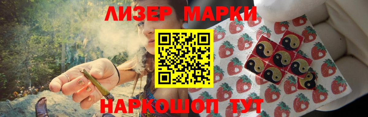 ЛСД экстази ecstasy  Лсд 25 экстази  Лсд 25 экстази кислота  Ливны  Вход с VPN 