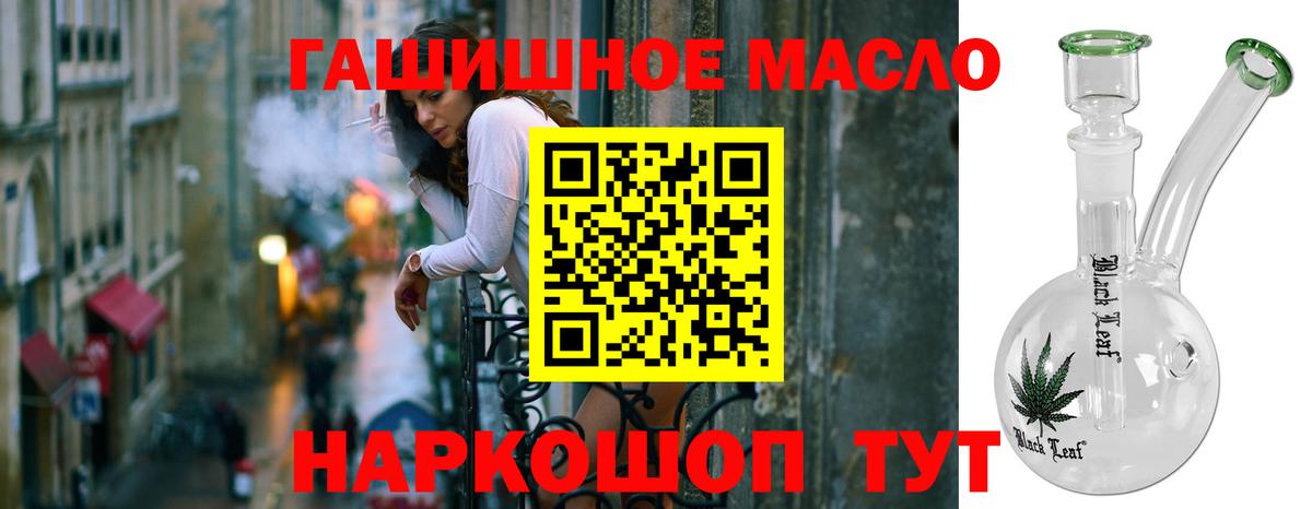 ТГК вейп с тгк Ливны